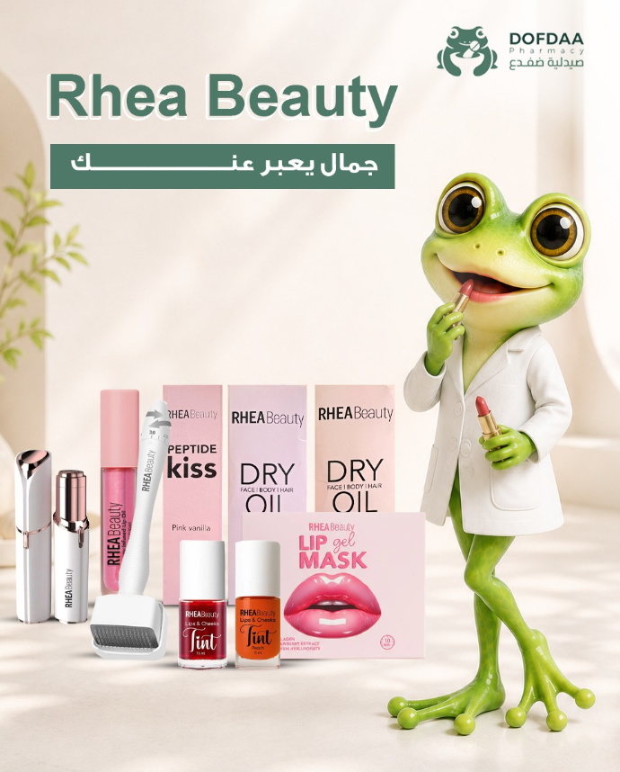 Rhea Beauty